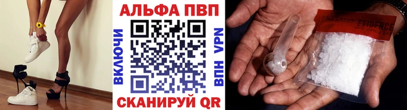 Alfa_PVP СК  где купить наркоту  Благодарный 