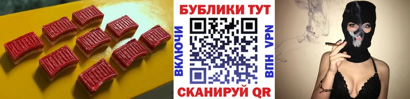 Экстази ешки  ссылка на мегу ONION  даркнет состав  Благодарный 
