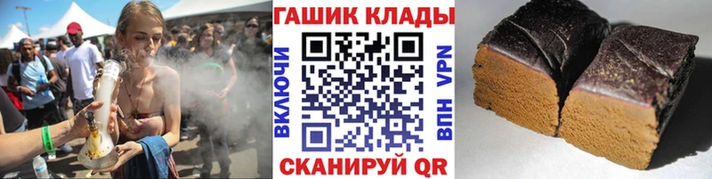 где купить наркотик  Благодарный  KRAKEN tor  Гашиш убойный 
