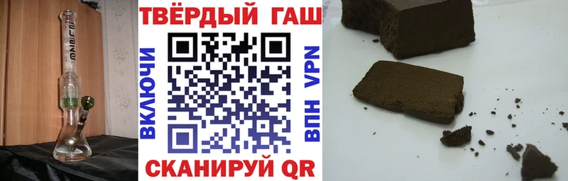 ГАШ Изолятор Благодарный
