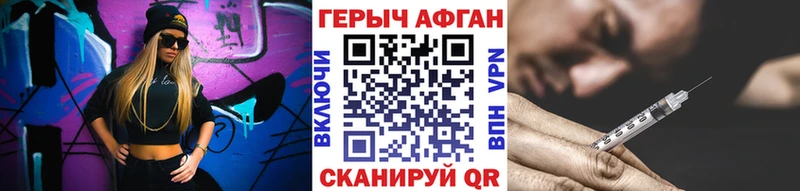 Героин Heroin  Благодарный 