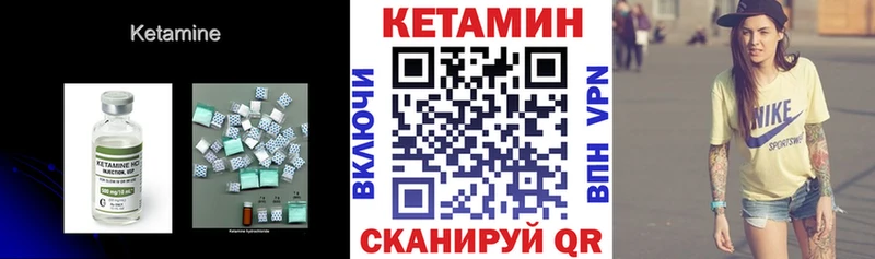 дарк нет какой сайт  Благодарный  Кетамин VHQ  ОМГ ОМГ как войти 
