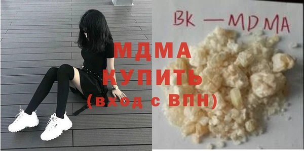 ALPHA PVP Абаза