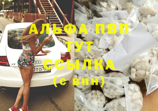 бутират Алексин