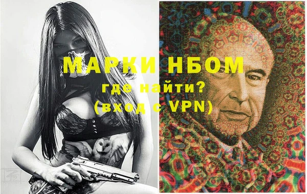 мдма Абдулино