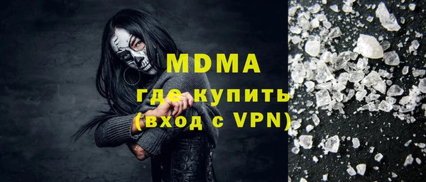 ALPHA PVP Абаза