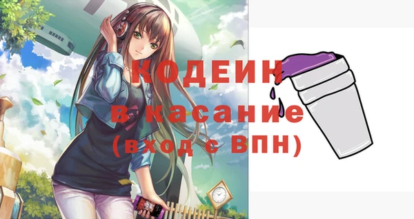 ALPHA PVP Абаза