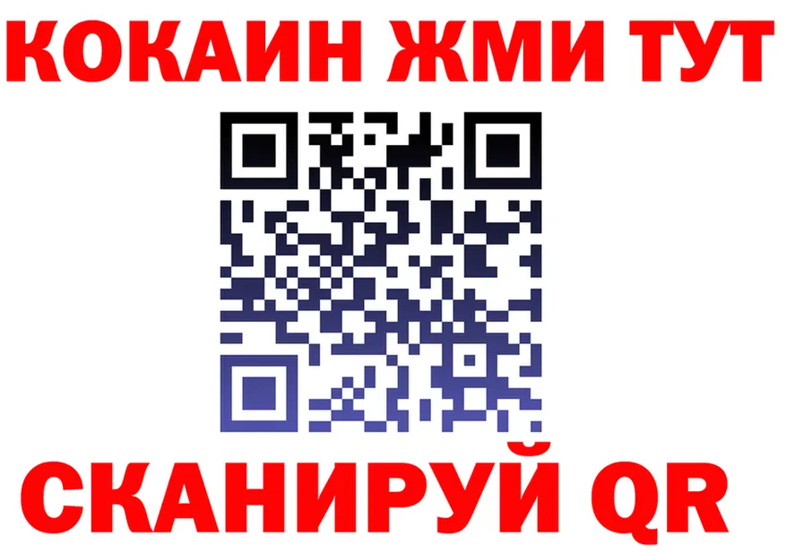 ГАШ Ice-O-Lator вход это KRAKEN Благодарный