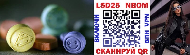 LSD-25 экстази ecstasy  дарк нет клад  Благодарный 