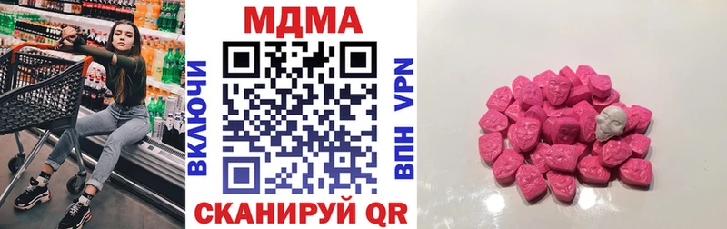 МДМА молли  Благодарный 