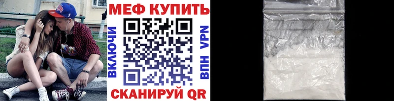МЕФ 4 MMC  что такое   Благодарный 