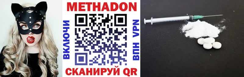Метадон мёд  Благодарный 
