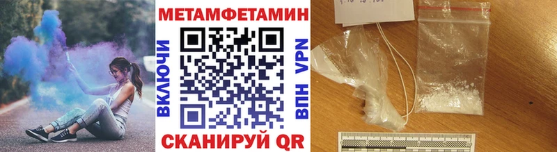 ссылка на мегу сайт  Благодарный  Метамфетамин Декстрометамфетамин 99.9% 