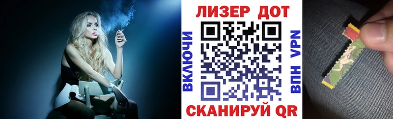 нарко площадка формула  Благодарный  Наркотические марки 1,8мг  где продают наркотики 