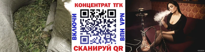 ТГК вейп с тгк  Благодарный 