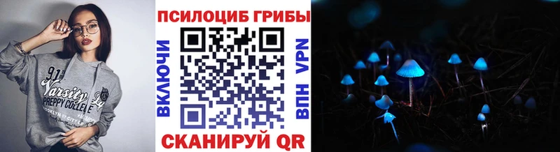 Галлюциногенные грибы Cubensis  ссылка на мегу зеркало  Благодарный 